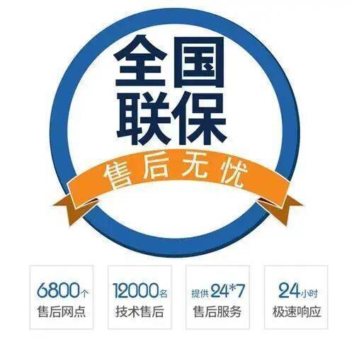 咸阳沃乐夫(wolf)锅炉服务中心